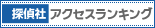 �T��ЃA�N�Z�X�����L���O